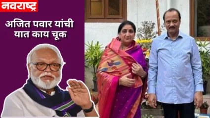 सुनेत्रा पवारांना राज्यसभेची उमेदवारी दिल्याने छगन भुजबळ नाराज? स्वतः भुजबळांनी दिले स्पष्टीकरण