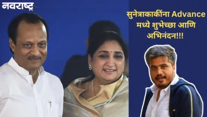 ‘पळत्याच्या गळ्यात राज्यसभा घालण्यापेक्षा’; रोहित पवार यांचा सुनेत्रा पवार यांच्या उमेदवारीवरुन खोचक टोला