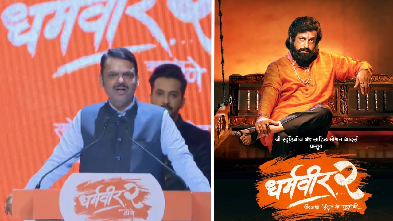 धर्मवीर 2 नंतर देवेंद्र फडणवीसांचा देखील येणार सिनेमा? स्वतः बोलून दाखवली इच्छा