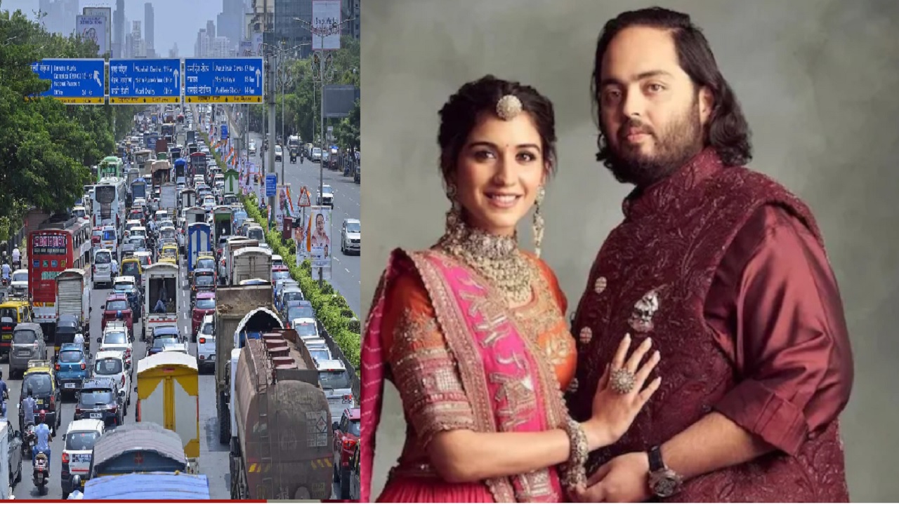 Anant Ambani Wedding : अनंत अंबानींच्या लग्नामुळे 12 ते 15 जुलैपर्यंत वाहतूक मार्गांत बदल, जाणून घ्या पर्यायी मार्ग