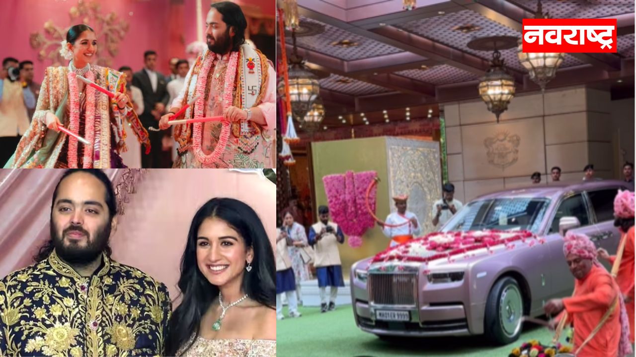 Anant Ambani Wedding Live Updates: अनंत अंबानीचं वऱ्हाड अ‍ॅंटीलियामधून निघाले, रात्री 9.30 वाजता होणार सप्तपदी