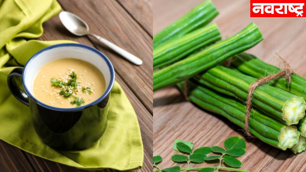 शेवग्याच्या शेंगाची भाजीच नाही तर ‘सूप’ ही आहे फायदेशीर; डॉक्टरही देतात पिण्याचा सल्ला