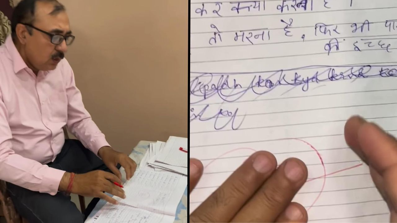 गणिताच्या पेपरमध्ये विद्यार्थ्याने लिहिले भन्नाट उत्तर; तरीही झाला पास… व्हिडीओ व्हायरल