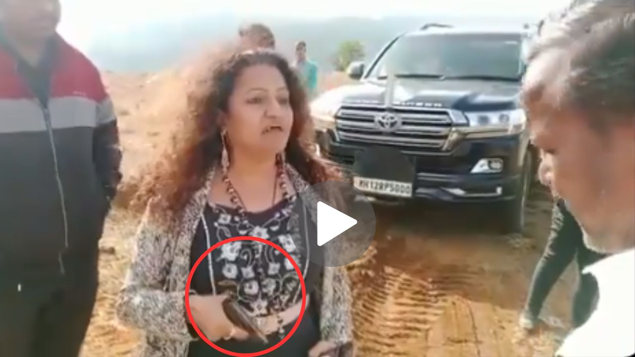 शेतकऱ्याला बंदुक दाखवणं भोवलं; मनोरमा खेडकर यांना अटक; पुणे पोलिसांनी महाडमधून ठोकल्या बेड्या