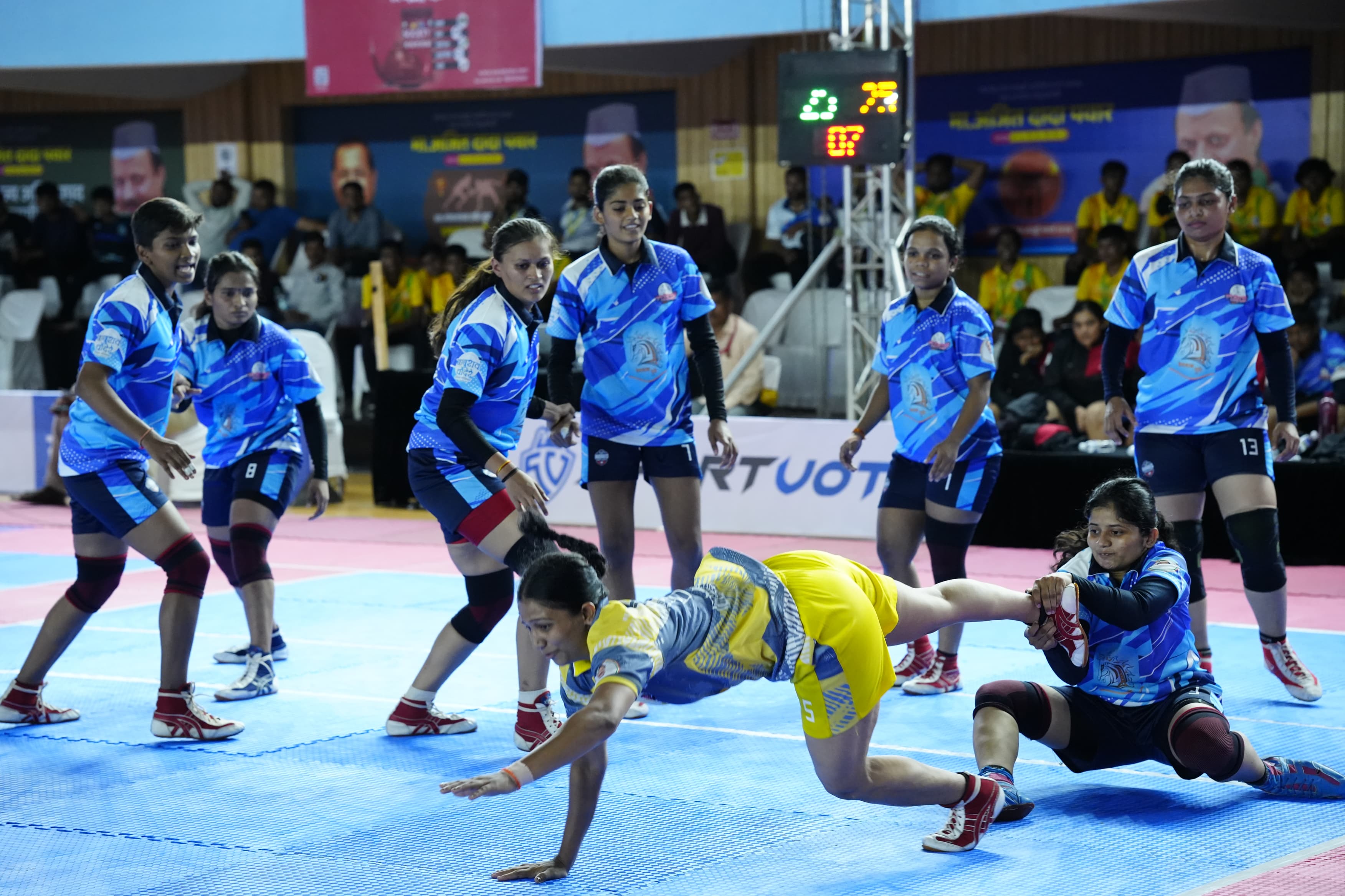 Maharashtra State Kabaddi Tournament