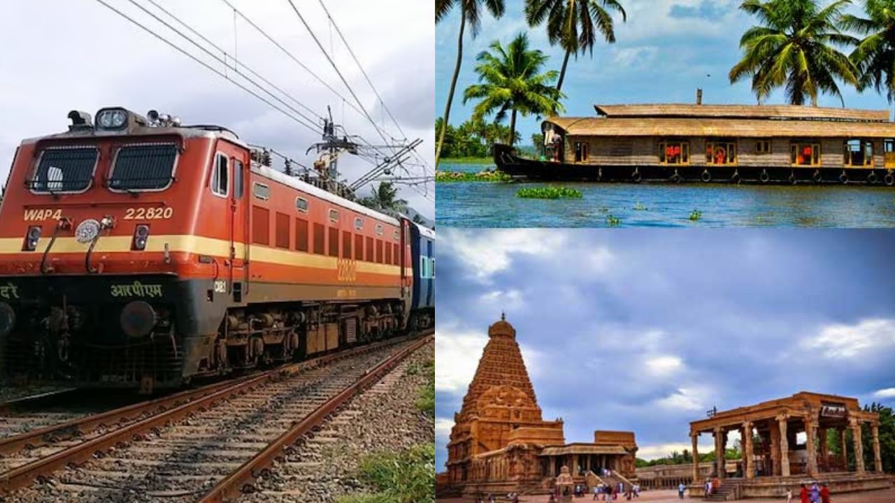 IRCTC ने आणलंय शानदार टूर पॅकेज; मदुराई, रामेश्वरम, कोवलम ते कन्याकुमारी फिरण्याची सुवर्ण संधी