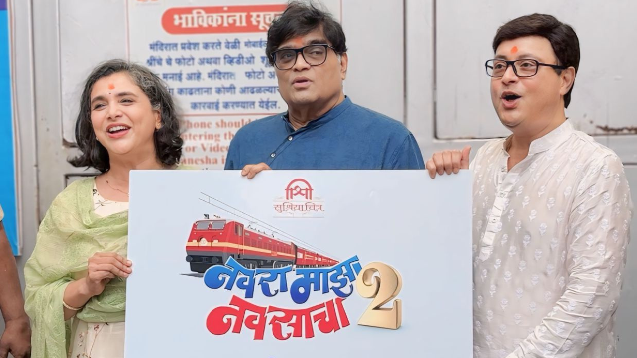 चित्रपटाची तारीख झाली जाहीर