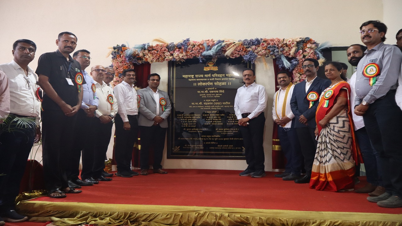 पंढरपुरात ३४ फलाटाचे अति भव्य चंद्रभागा यात्रा बस स्थानक व यात्री निवास इमारतीचे लोकार्पण