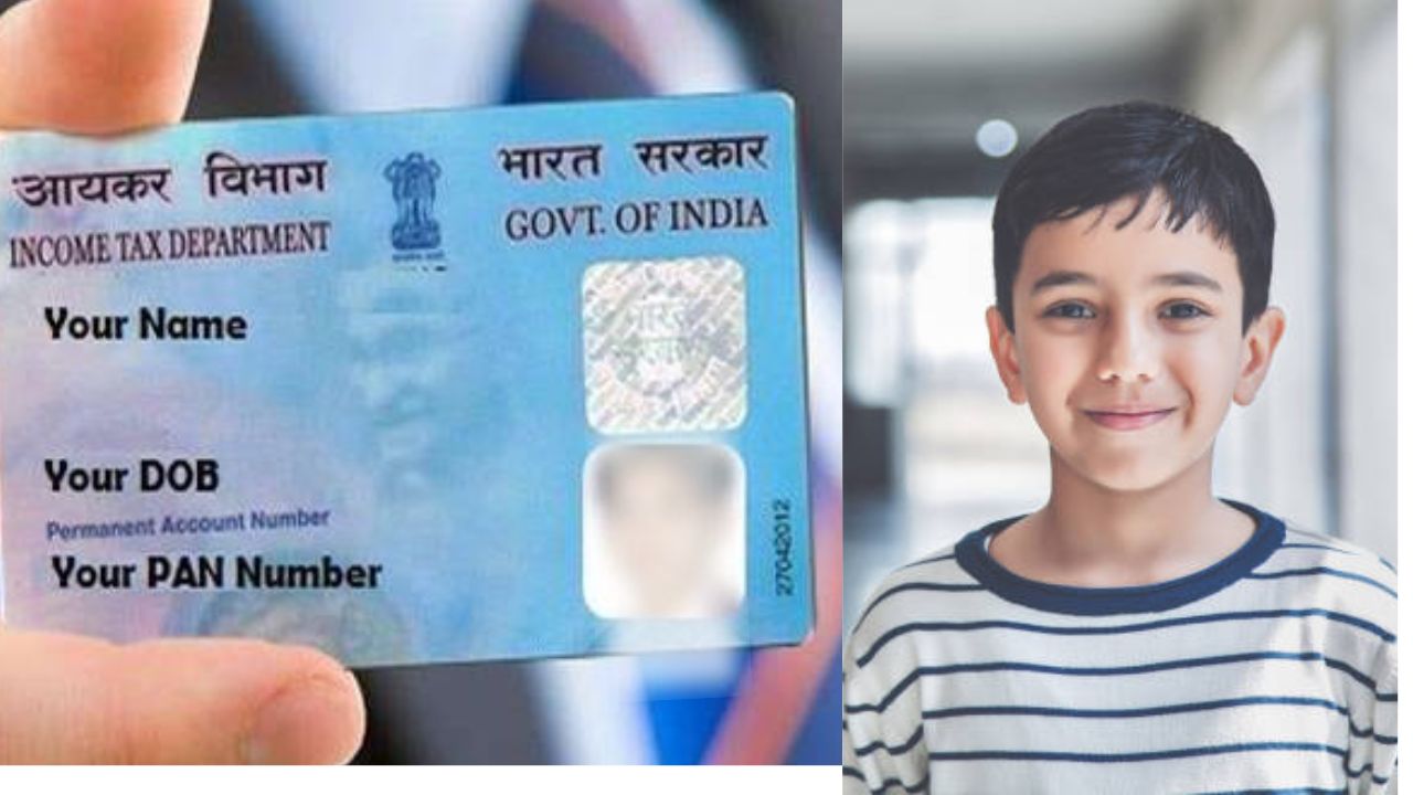 लहान मुलांनाही मिळू शकते पॅन कार्ड! जाणून घ्या यासंबंधीची प्रक्रिया