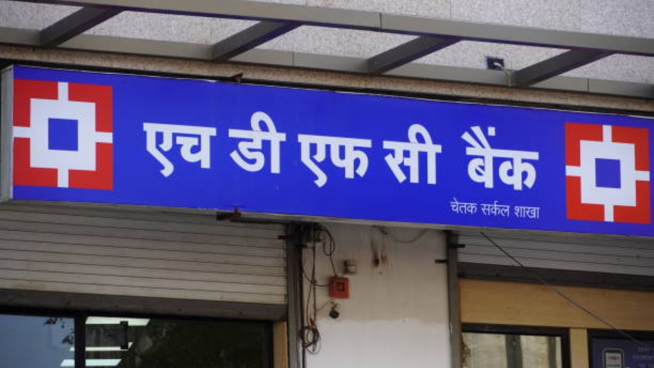 HDFC बँकेने आपल्या युटिलिटी व्यवहारांवर रिवॉर्ड पॉइंट्स देण्याची मर्यादा निश्चित केली. जी उद्यापासून लागू होणार आहे.