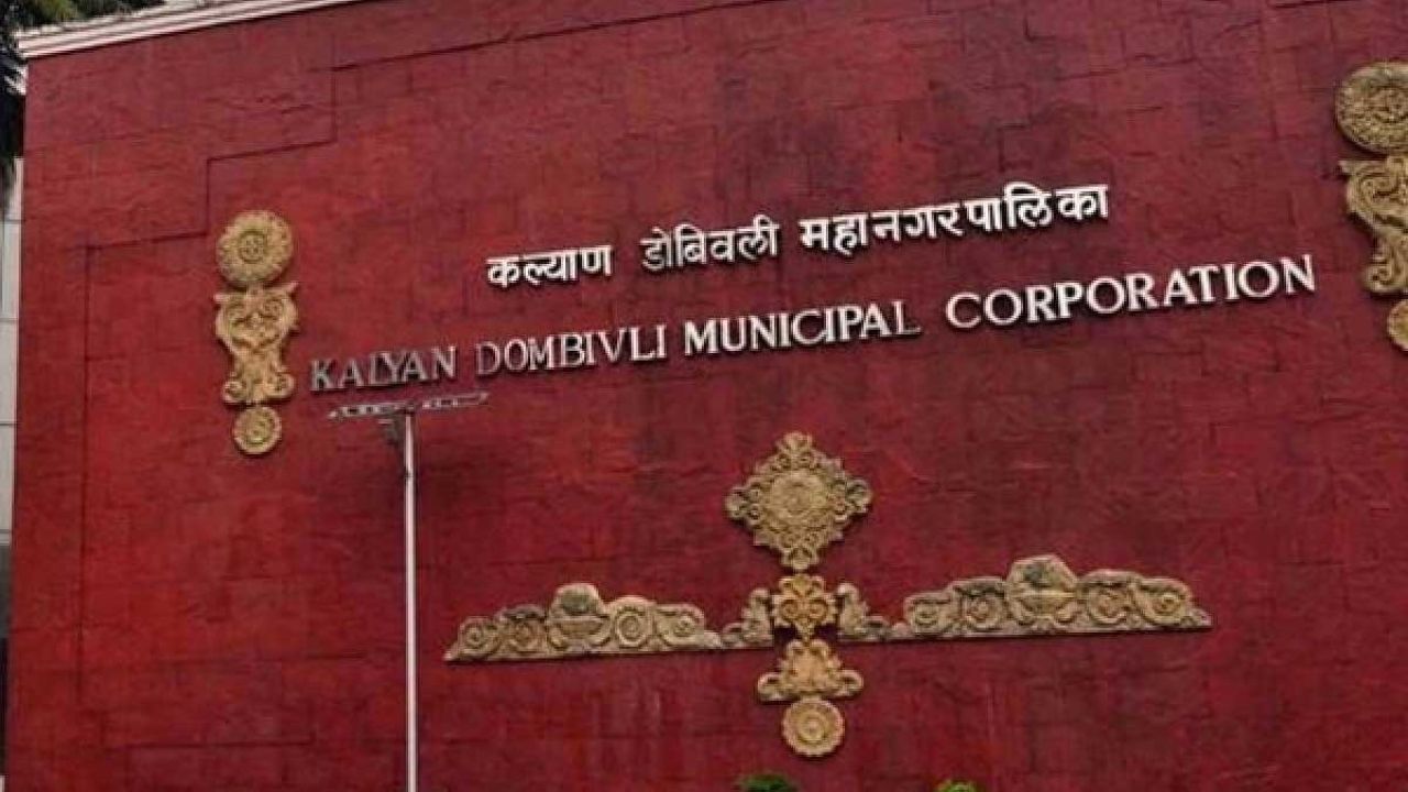 केडीएमसीच्या 27 गावांना मालमत्ता करात 9 वर्षांकरीता सूट; वाचा…केव्हा लागू होणार महापालिका कर