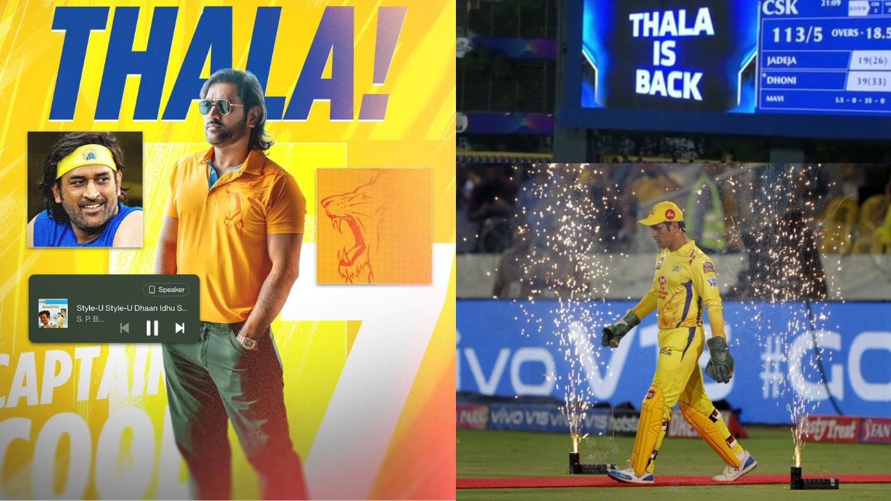 ‘थाला’ पुन्हा मैदानात! एम धोनीसाठी IPL मध्ये BCCI आणणार नवीन नियम; महा-लिलावापूर्वी CSK ला मिळणार मोठी खूशखबर