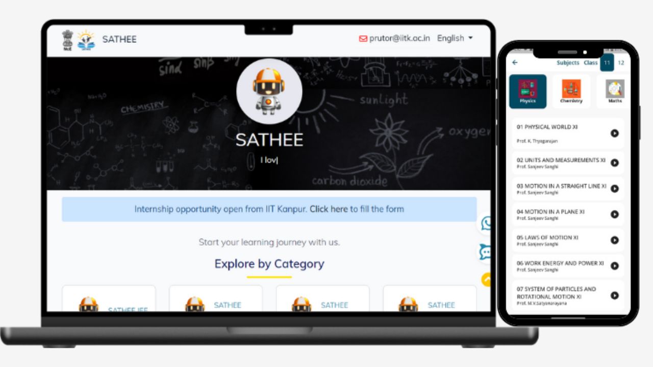 फोटो सौजन्य- साथी वेबसाईट