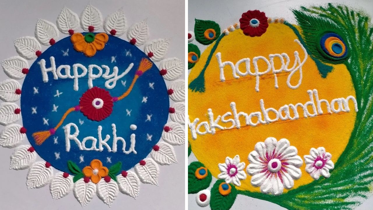चाळणीच्या सहाय्याने रांगोळी काढून त्यात रक्षाबंधन निमित्त छानसा संदेश तुम्ही रांगोळीमध्ये लिहू शकता. ही तुमच्या भावंडाना नक्की आवडेल.    