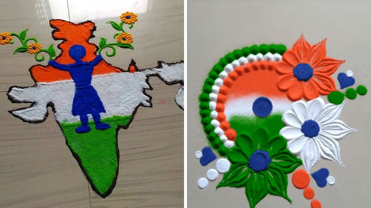 स्वातंत्र्यदिन्याच्या दिवशी काढा 'या' सुंदर रांगोळी डिझाइन्स