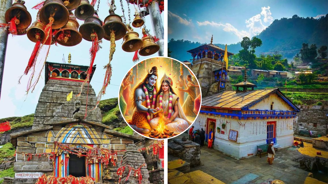 'या' मंदिरात झाला होता शिव-पार्वतीचा विवाह! प्राचीन इतिहास आणि श्रावणात भेट देण्यासाठी उत्तम ठिकाण