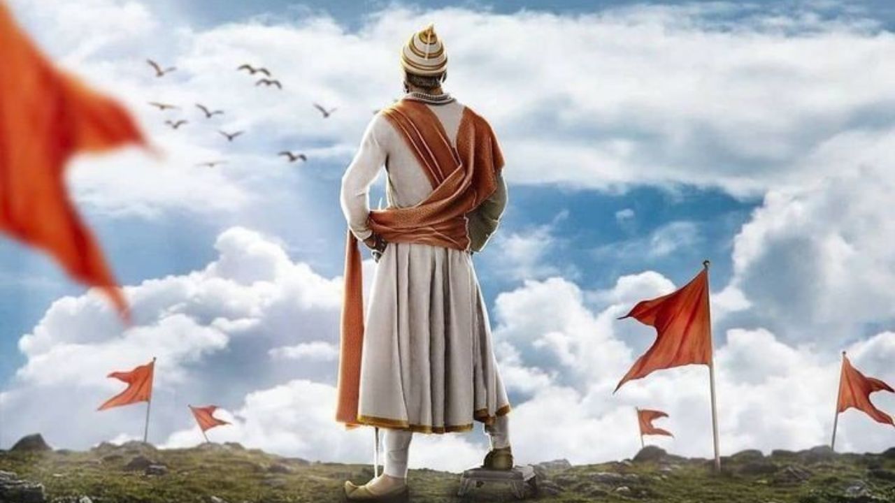 छत्रपतींमधला छत्र म्हणजे देवतांनी घातलेला मुकुट. तर छत्रपतीमधील पती म्हणजे गुरू. 