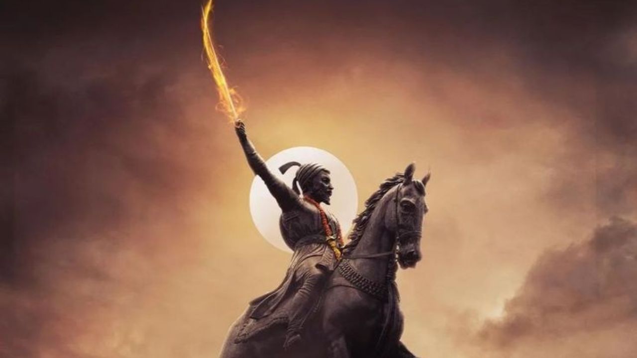 शिवाजी महाराज लवकरच औरंगजेबाच्या तुरुंगातून निसटले. यानंतर त्यांना औरंगजेबाची योजना पूर्णपणे समजली. 