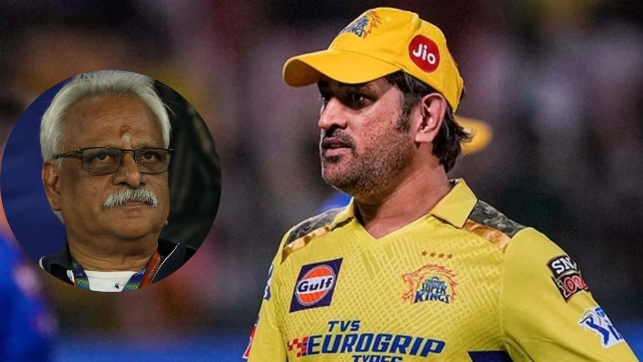 CSK च्या संघामध्ये नवा ट्विस्ट! मालकाने धोनीला अनकॅप्ड खेळाडू ठेवण्याची विनंती नाकारली