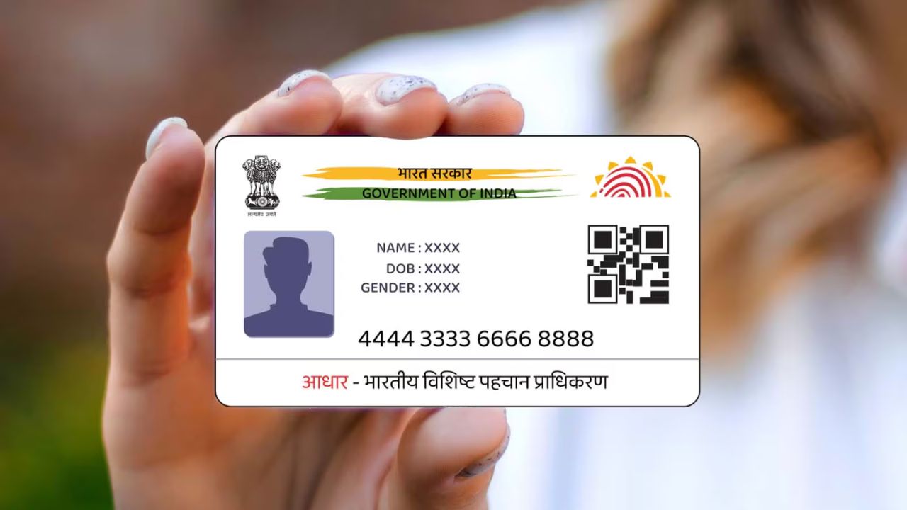 आधार कार्ड बनवण्यासाठी नवे नियम लागू; ‘या’ कारणामुळे आसामच्या मुख्यमंत्री केली घोषणा