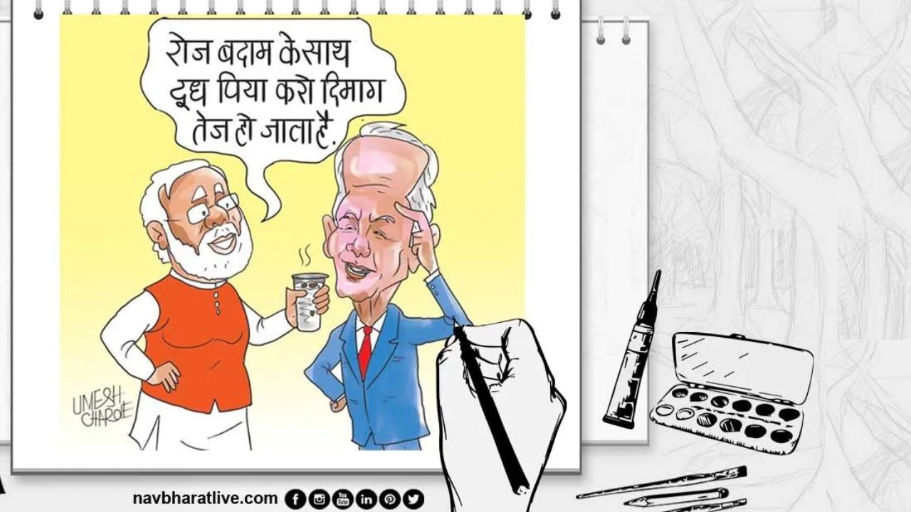 व्हाईट हाऊसमध्ये ‘विसरभोळ्या’ व्यक्तीचा उपयोग तरी काय? जो बायडेन विसरले नरेंद्र मोदींचे नाव