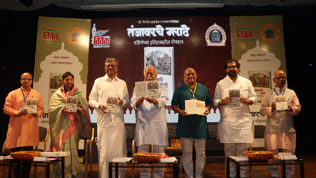 “आपल्या राष्ट्राची निर्मिती जगण्याच्या…”; सरसंघचालक डॉ. मोहन भागवतांचे पुण्यात वक्तव्य