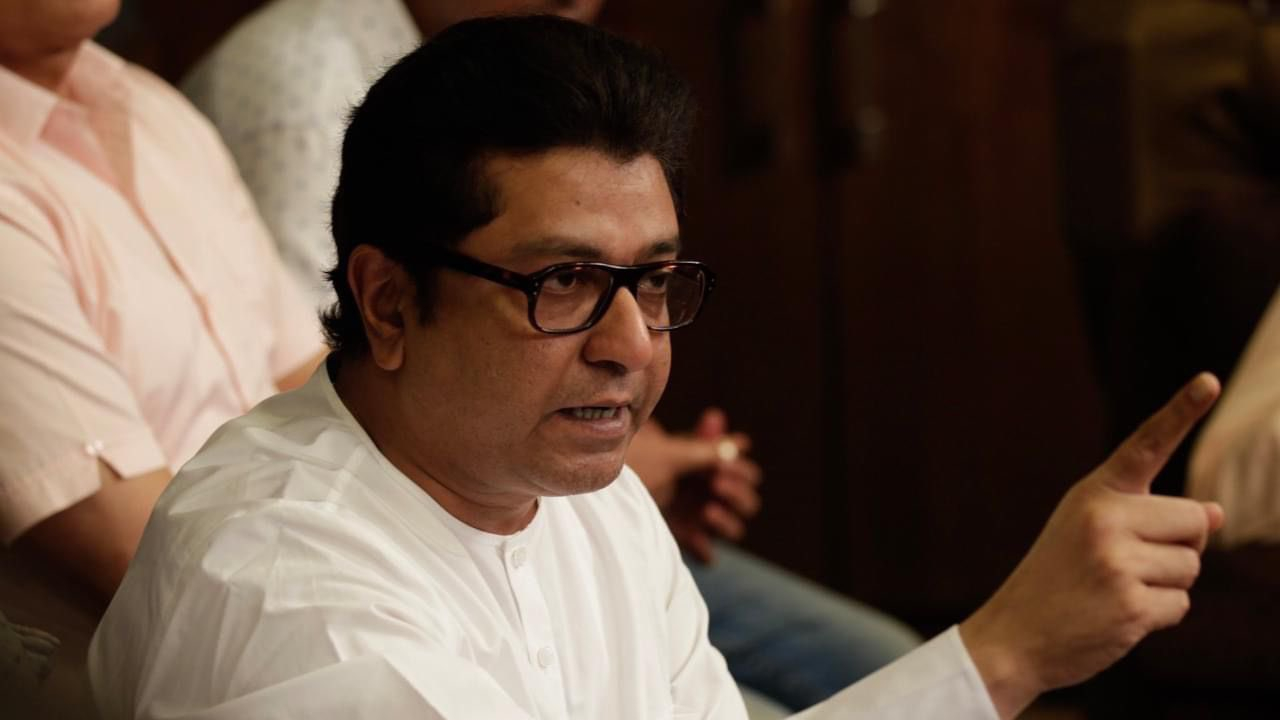“…तर तिकडे आधी निवडणूक होणार का ?”; ‘वन नेशन-वन इलेक्शन’वर राज ठाकरेंची पहिली प्रतिक्रिया