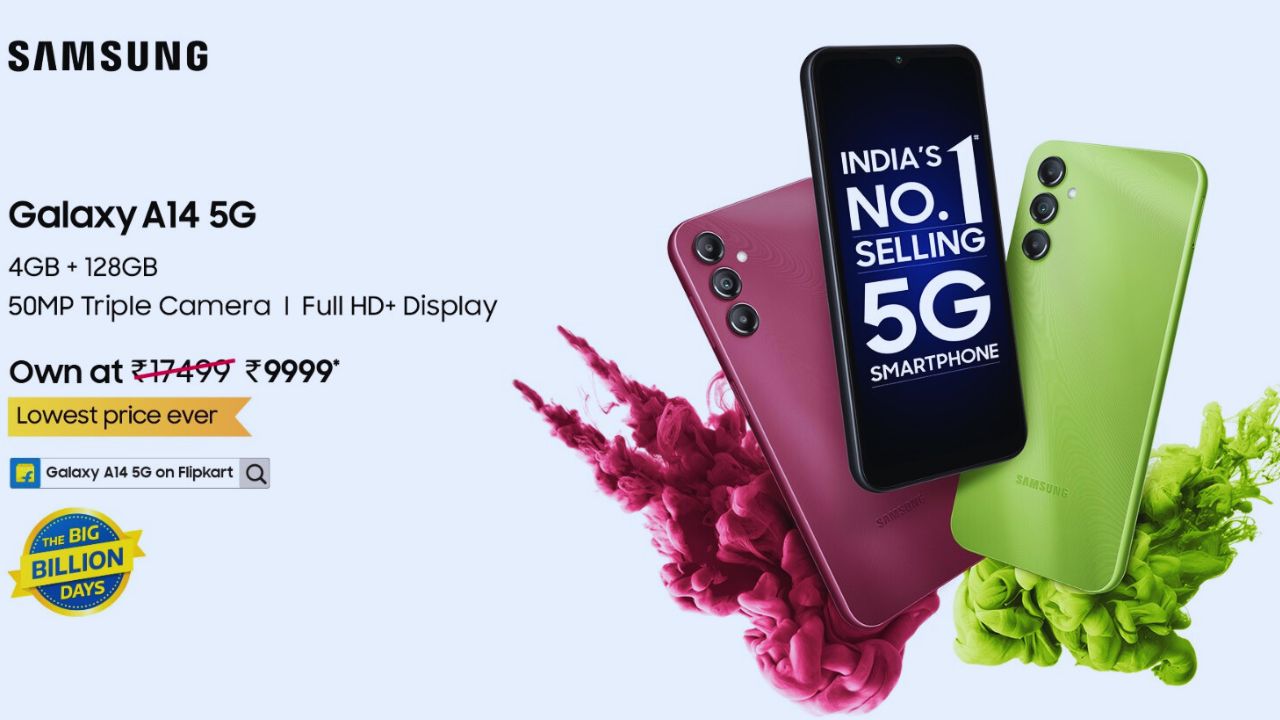 फ्लिपकार्ट बिग बिलियन डे सेलदरम्‍यान Samsung Galaxy A14 5G फक्‍त 9999 रुपायांमध्ये