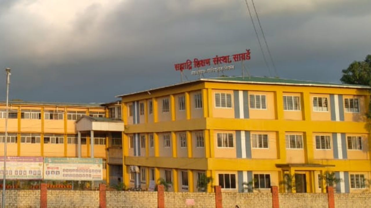 Savarde सावर्डे विद्यालय रत्नागिरी जिल्ह्यात प्रथम, सह्याद्री शिक्षण संस्थेच्या ...
