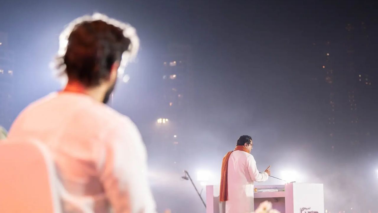 राज ठाकरे यांचे पुत्र अमित ठाकरे हे माहिम विधानसभा मतदारसंघातून पहिल्यांदाच विधानसभा निवडणूक लढवणार आहेत. 