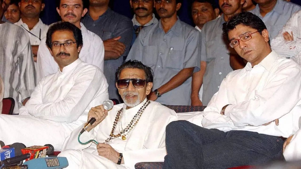 ठाकरे परिवारातील लोकप्रिय काका-पुतण्याची जोडी म्हणजे हिंदूह्द्यसम्राट बाळासाहेब ठाकरे व राज ठाकरे यांची अत्यंत गाजलेली जोडी आहे. 