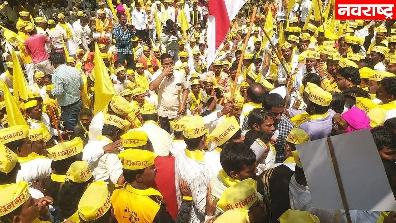 Dhangar Reservation: सरकारच्या ‘या’ महत्वाच्या निर्णयामुळे धनगर आरक्षणाचा मार्ग मोकळा; काय म्हणाले गोपीचंद पडळकर?