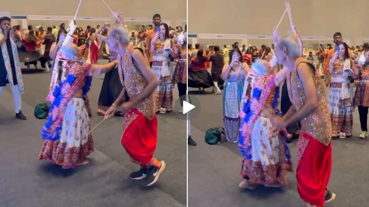 Viral Video: वृद्ध जोडप्याची अप्रतिम जुगलबंदी; खेळला असा दांडिया की लोक पाहतच राहिले