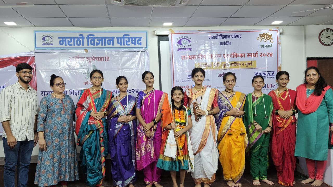 मराठी विज्ञान परिषद राज्यस्तरीय एकांकीका स्पर्धा: एसपीएमचे नाचू कीर्तनाचे रंगी मुंबईत यशस्वी