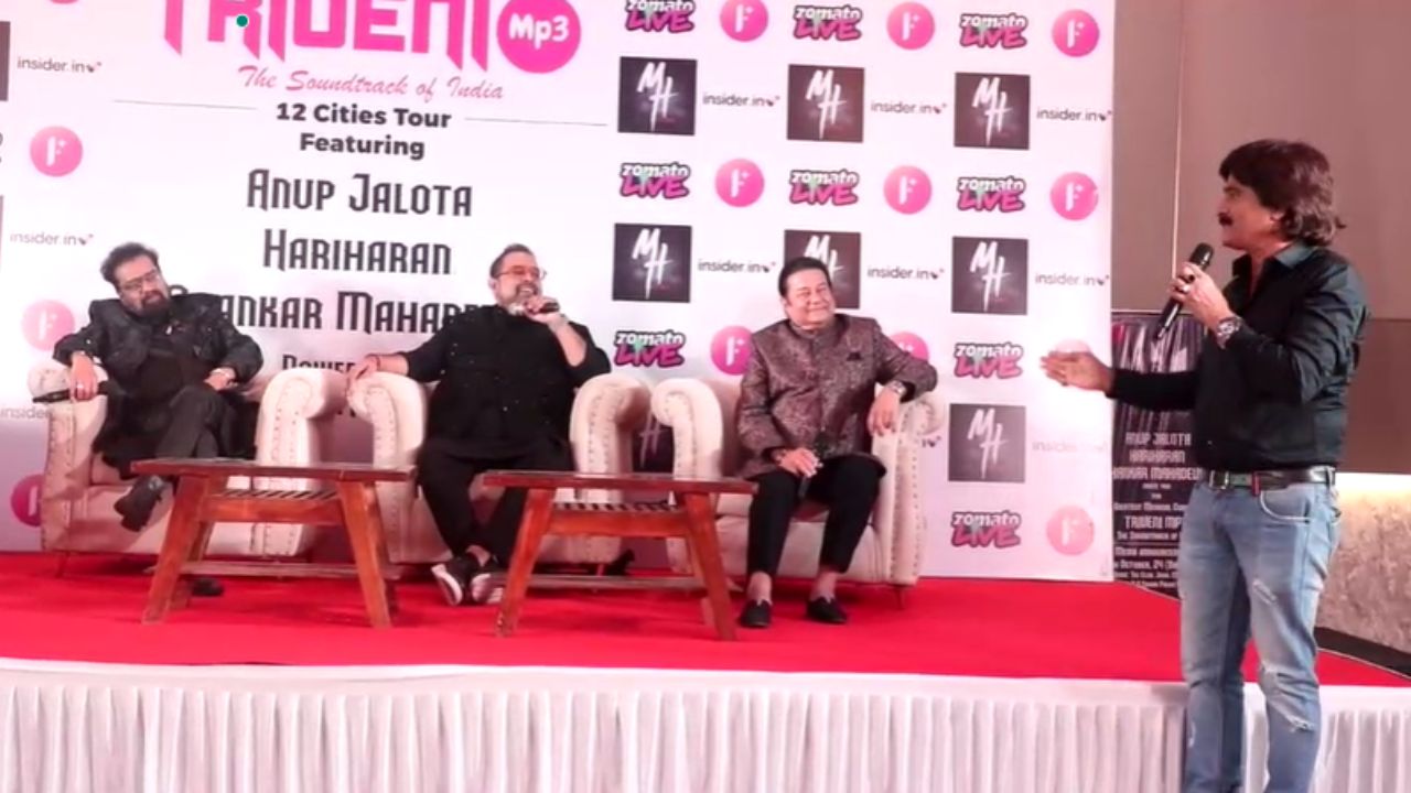 MH फिल्म्सतर्फे मोठी घोषणा ! शंकर महादेवन,अनुप जलोटा आणि हरिहरन एकत्रित करणार भारत दौरा