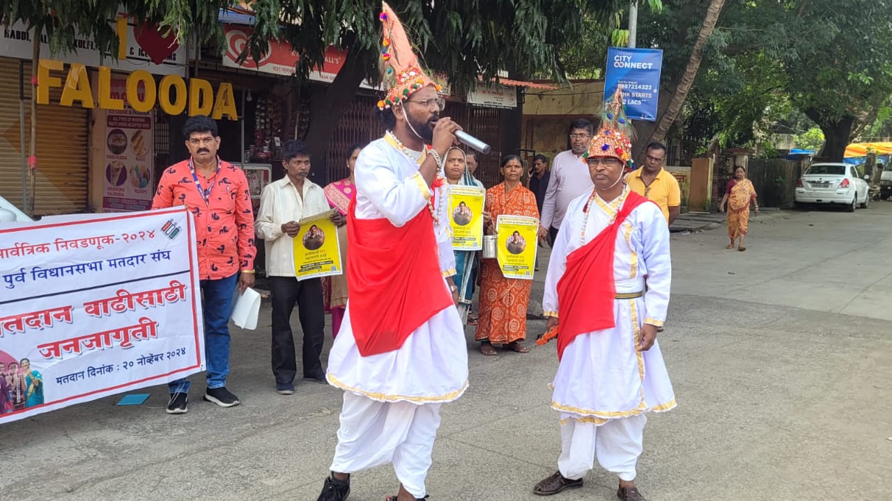 या परिसरात लाऊड स्पिकरद्वारे मतदान जनजागृतीपर गीत लावण्यात आले होत.  जनजागृतीचे स्टिकर्स, पत्रके नागरिकांना वाटप करुननागरिकांना मतदान करण्याबाबत आवाहन करण्यात आले. 