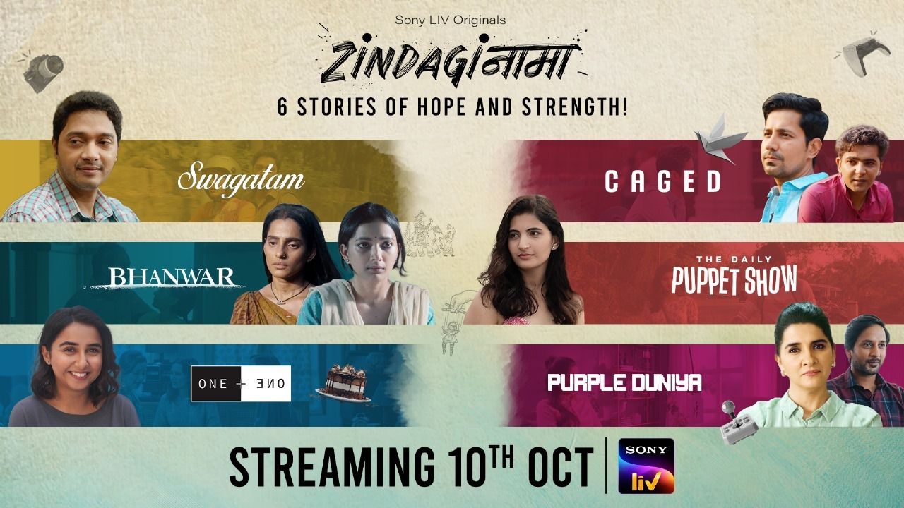 मूक संघर्ष, प्रबळ कथा: सोनी लिव्‍हवरील कथासंग्रह ‘Zindagiनामा’चा ट्रेलर लाँच!