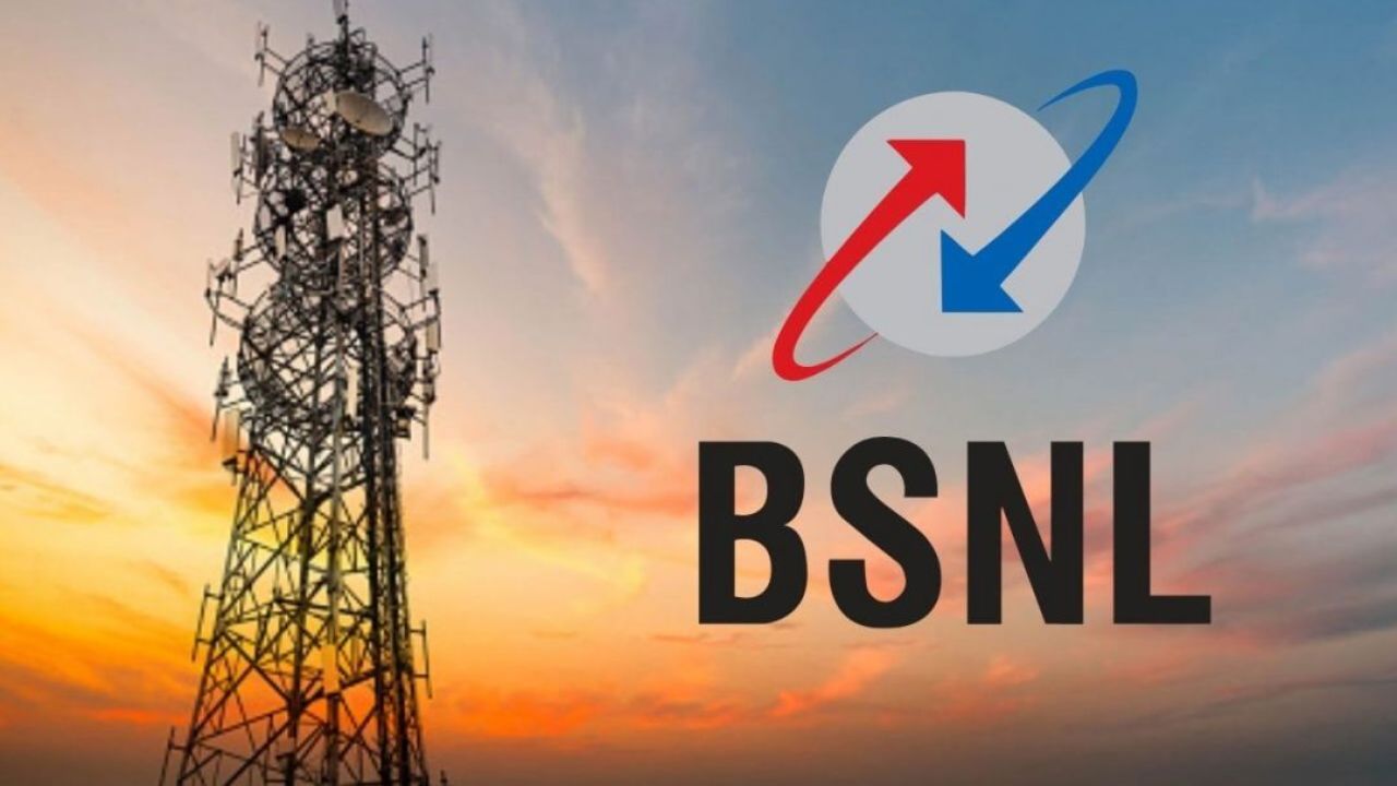 BSNL चा बेस्ट अॅन्युअल रिचार्ज प्लॅन! वर्षभराच्या व्हॅलिडीटीसह मिळणार अनलिमिटेड कॉलिंग BSNL चा बेस्ट अॅन्युअल रिचार्ज प्लॅन! वर्षभराच्या व्हॅलिडीटीसह मिळणार अनलिमिटेड कॉलिंग