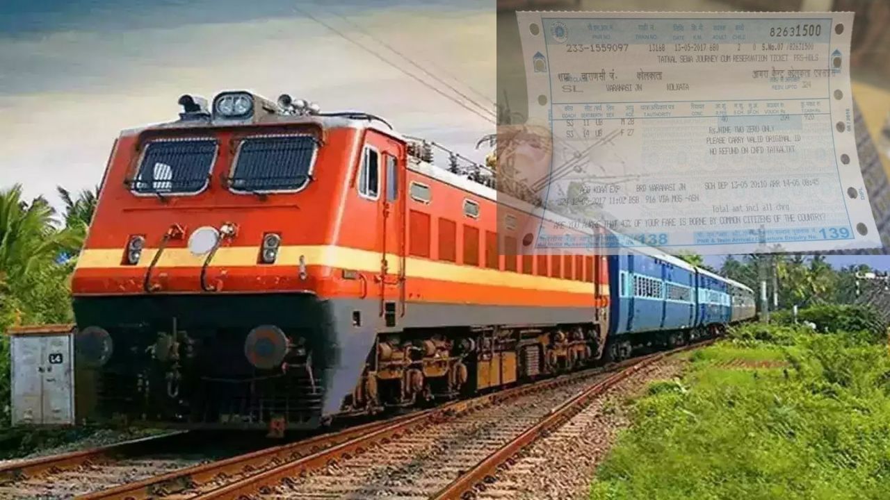 ट्रेनचे वेटिंग तिकीट रद्द करूनही पैसे परत मिळत नसतील तर ‘अशी’ करा तक्रार; लगेच मिळेल रिफंड