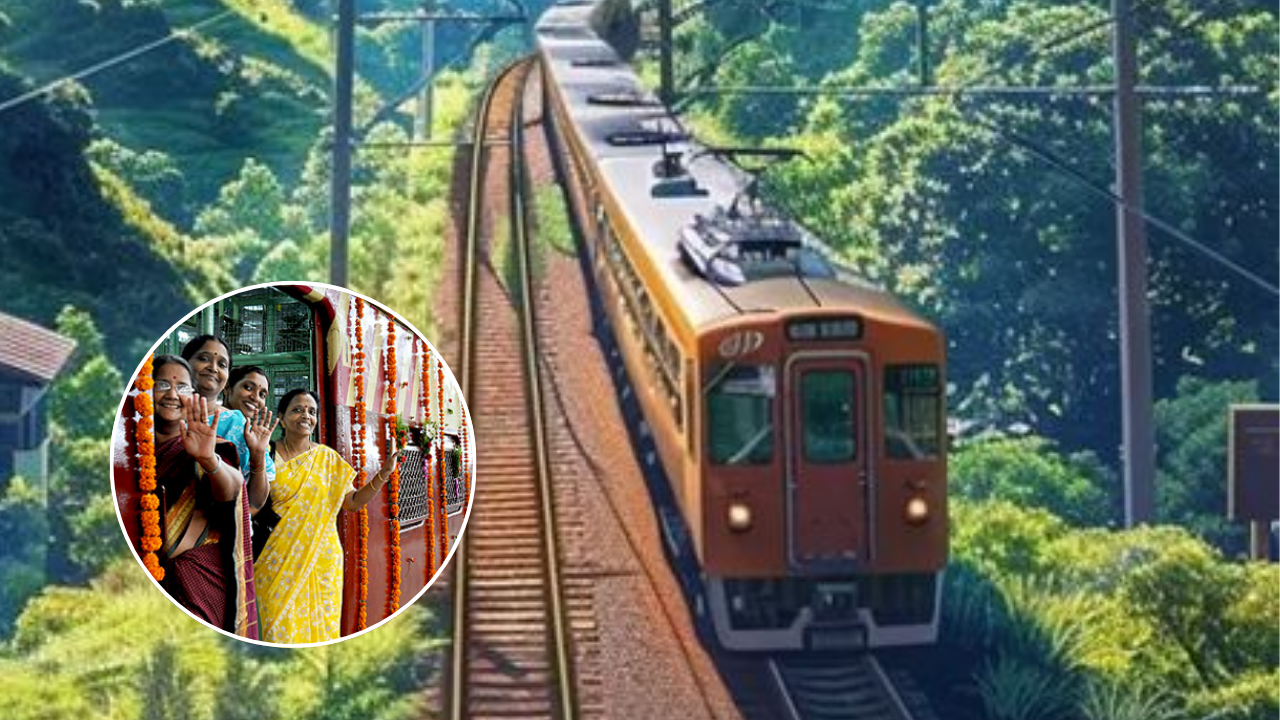 भारतीय रेल्वेमध्ये महिलांना मिळतात 'या' खास सुविधा, तुम्हाला माहिती आहेत का?