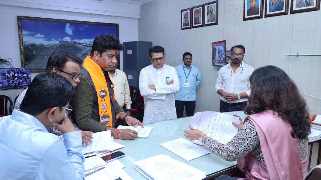 मनसे पक्षाचे ठाणे शहराचे उमेदवार अविनाश जाधव यांनी देखील उमेदवारी अर्ज दाखल केला. यावेळी राज ठाकरे उपस्थित होते. 