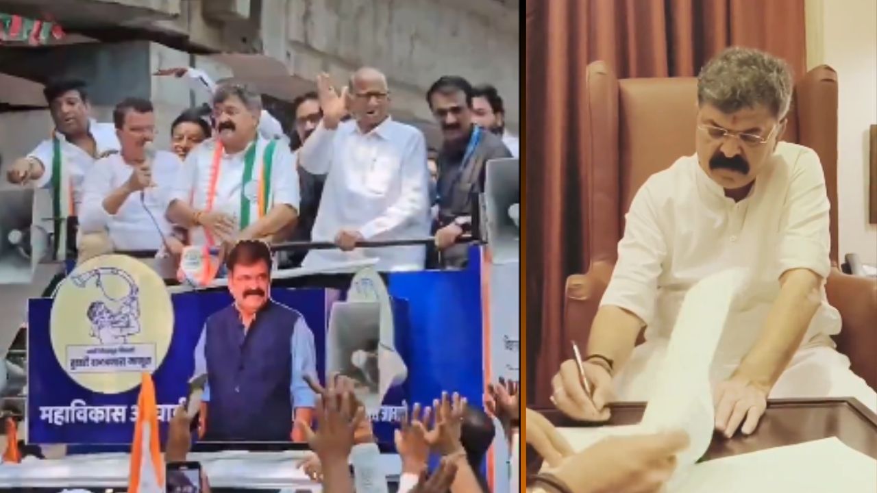 शरद पवार यांच्या उपस्थितीमध्ये शक्तीप्रदर्शन करत जितेंद्र आव्हाड यांनी उमेदवारी अर्ज दाखल केला आहे. 