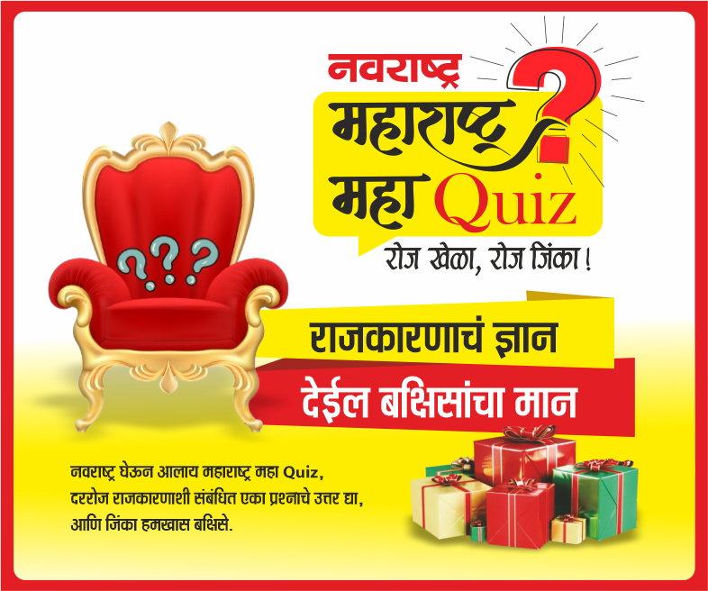 Quiz Banner