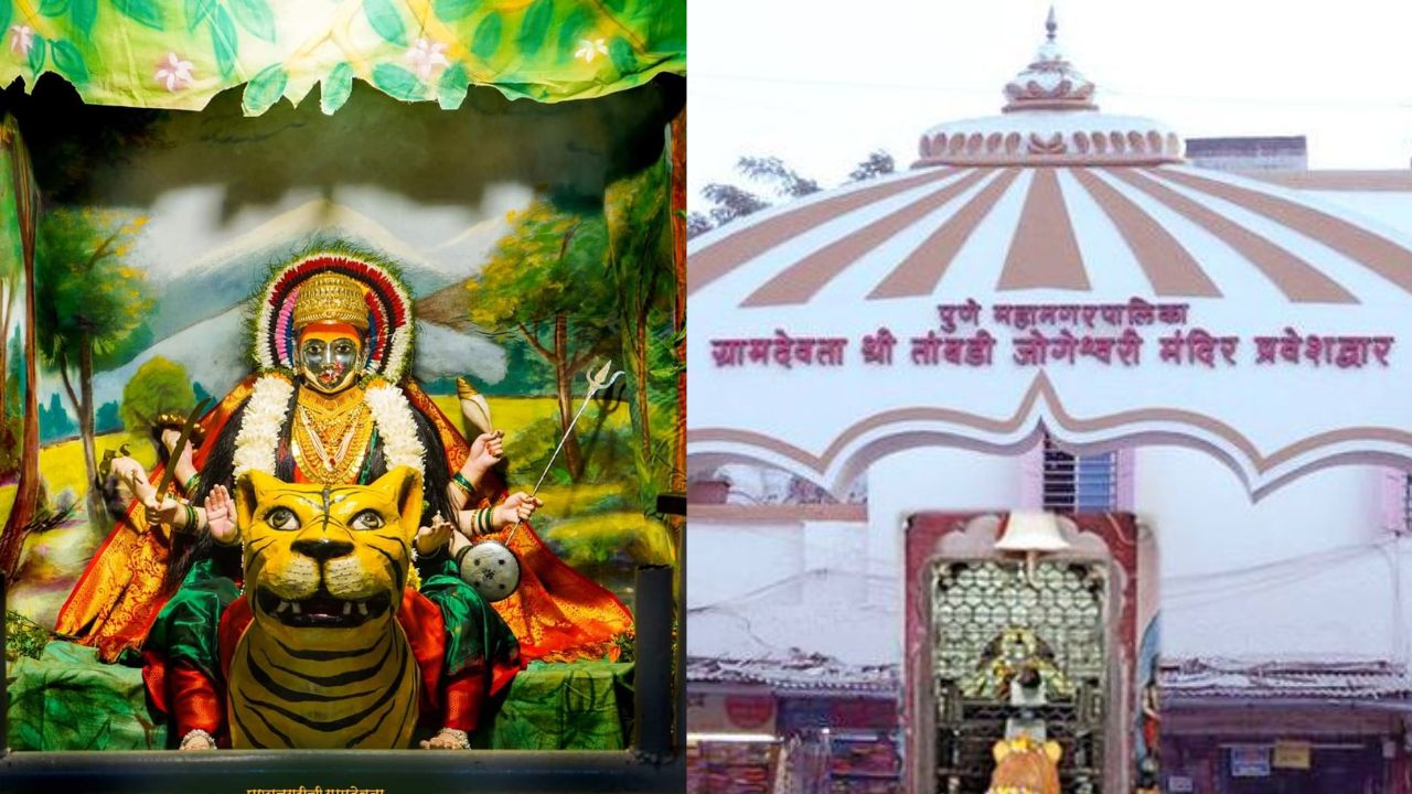 माळ दुसरी : पुण्याची ग्रामदेवी श्री  तांबडी जोगेश्वरी