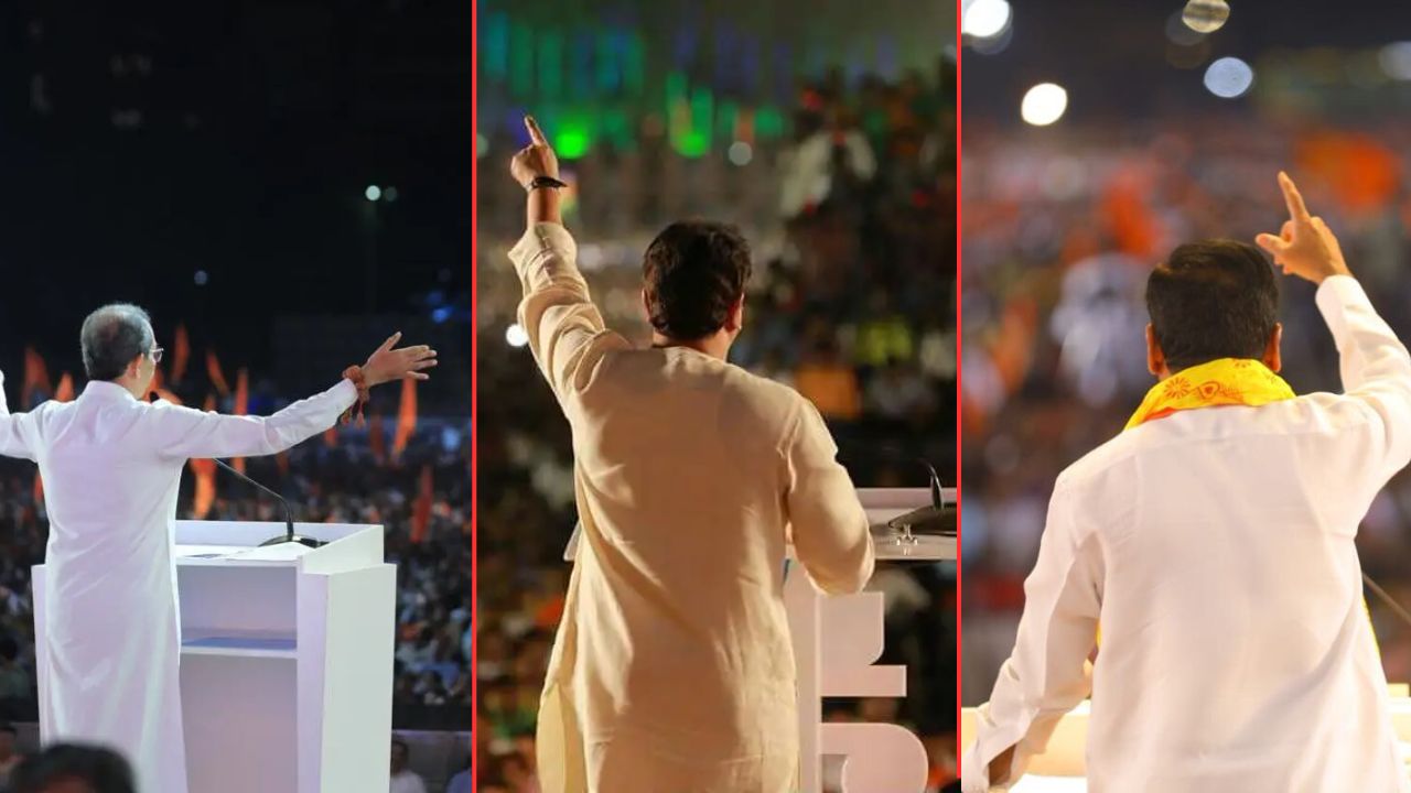 शिवाजी पार्कवर कोणाचा आवाज घुमणार? शेवटच्या सभेसाठी एकाच वेळेसाठी चार अर्ज