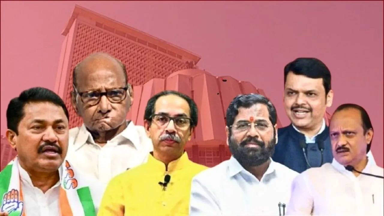 Big Setback For Mva In Pune Western Maharashtra Against Mahayuti For Maharashtra Election 2024