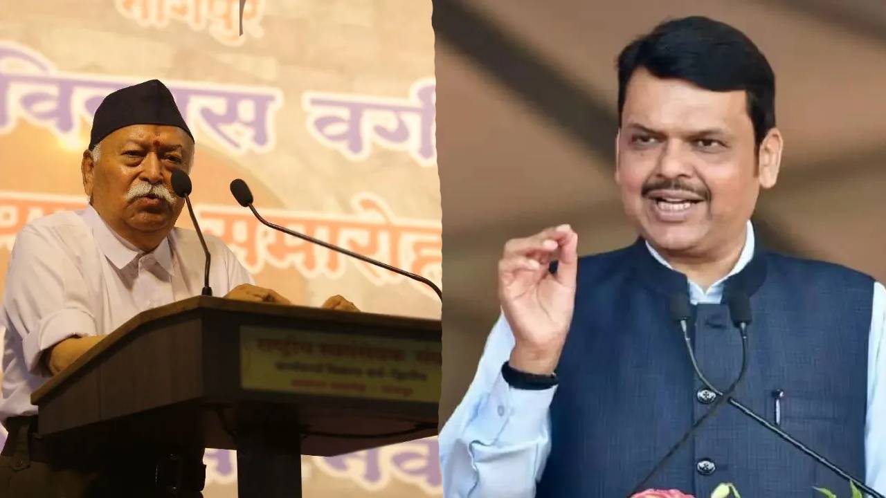 Rss Micro Planning Get Victory Of Bjp In Maharashtra Assembly Election 2024