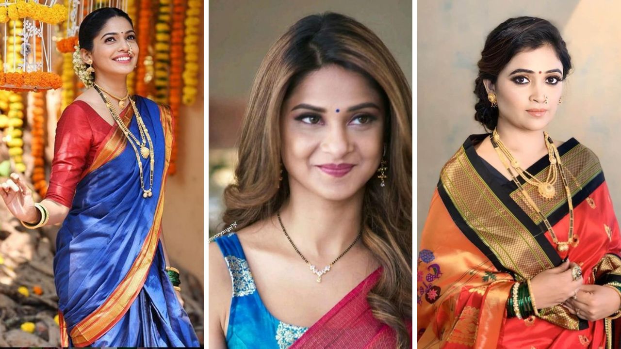 जशी साडी तसं मंगळसूत्र, कोणतं डिझाईन दिसेल अधिक आकर्षक स्टाईल करून पहाच!