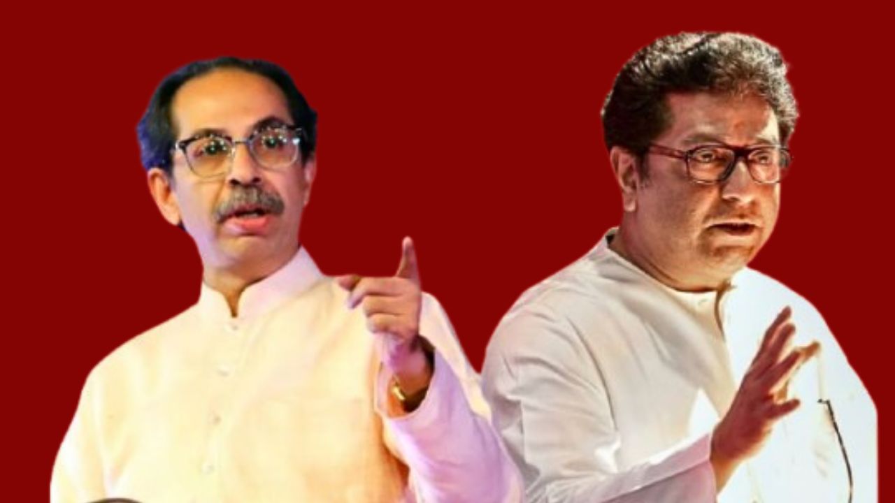 Maharashtra Election Result 2024 Raj Thackeray Mns Saved Uddhav Thackeray Ubt Shiv Sena On 10 Seats