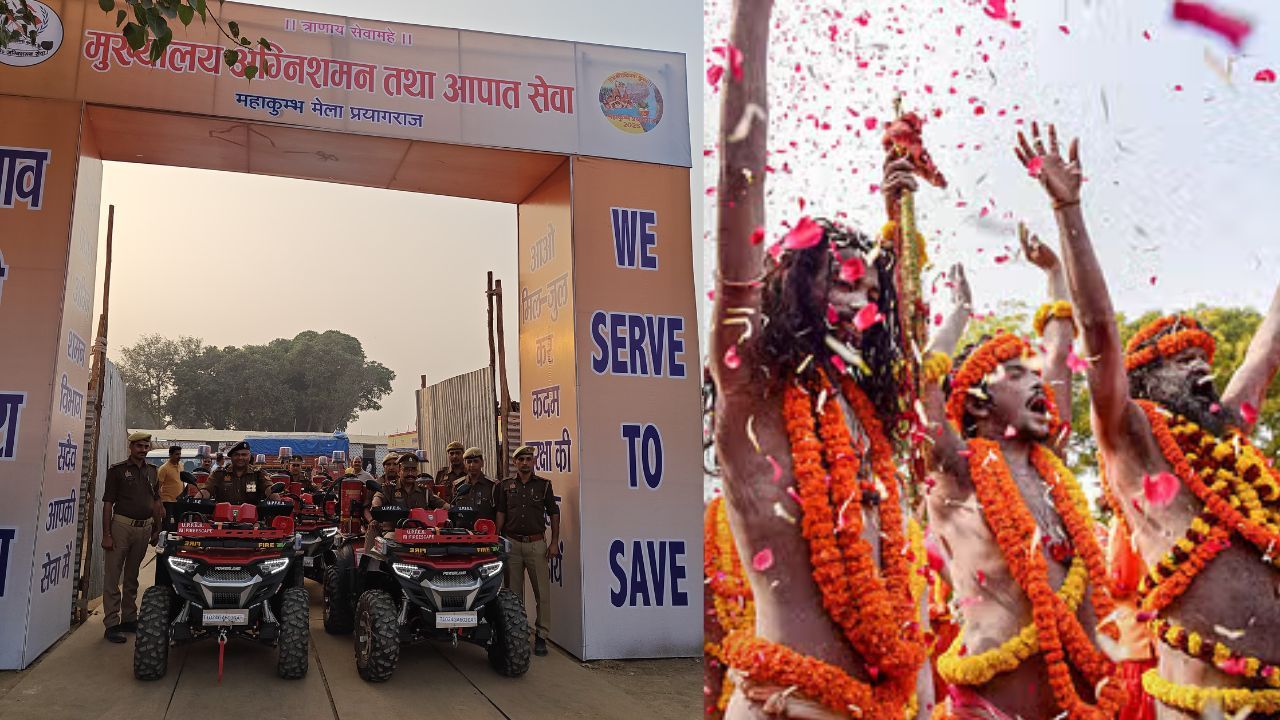 महाकुंभ 2025 ला सुरक्षित आणि हरित महाकुंभ बनवण्यासाठी योगी सरकार अनेक उपाययोजना करत आहे.